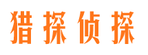 石首市婚姻出轨调查